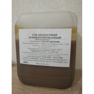 Концентрированный сок «Ананасовый», канистра 5 кг (БАРinoff)
