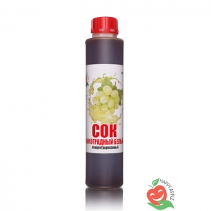 Сок концентрированный «Виноградный белый», кисл. 0,8-1,5% бутылка 1 кг (Happy Apple)