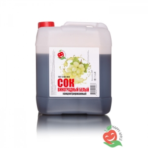 Сок концентрированный «Виноградный белый», кисл. 0,8-1,5% канистра 5 кг (Happy Apple)